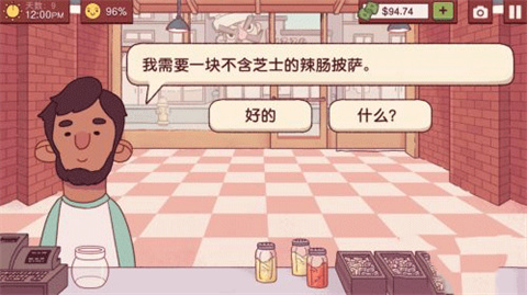 可口的披萨美味的披萨手游