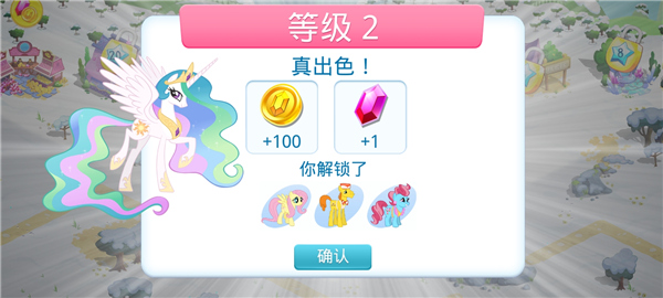 小马宝莉