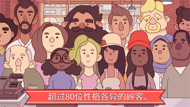 可口的披萨美味的披萨手游
